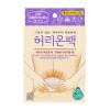 메디힐리 허리온팩 (8개입)