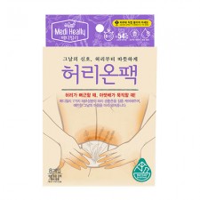 메디힐리 허리온팩 (8개입)