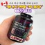 메가뷰티블랙커런트 4중 복합기능성 감마리놀렌산 GLA