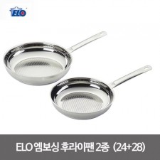 ELO 엠보싱 후라이팬 2종 (24+28)