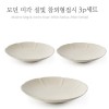 광주요 미각 참외형접시 3p 세트
