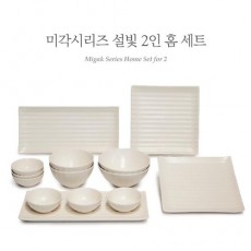 광주요 설빛 2인 홈세트 (14p)