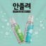 K&C 졸음방지 스틱 안졸려 운전자용 & 안졸려 수험생용