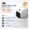 김수자 무릎마사지기 KSJ-480
