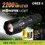 몬스터라이트 2200 XM-L2 U3 LED 줌 라이트 2200 SET (18650+1구충전기) ML2200FL / SET
