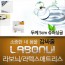 라보늬 천연 라텍스 매트리스 5cm SS (+전용커버 1cm)