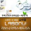 라보늬 천연 라텍스 매트리스 2.5cm SS (+전용커버 1cm)+ 라텍스 베개 1개
