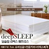 벨기에 딥슬립 라텍스 매트리스 7cm SS (+전용커버 1cm)+ 라텍스 베개 1개