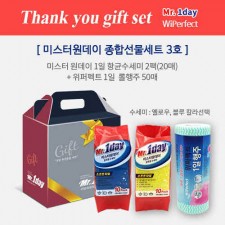[주방위생의 혁신] 
미스터원데이 
종합 선물세트 3호