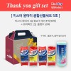 [주방위생의 혁신]
 미스터원데이 
종합 선물세트 5호