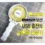 보센 USB 충전식 핸디형 선풍기 MS-F002C