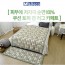 [미래앤데코]순면 모니카 패치 쿠션 토퍼겸 러그 방석 45x45 (2장세트)