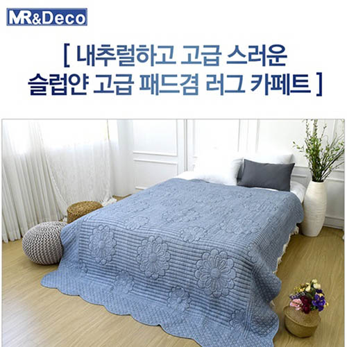 [미래앤데코]슬라브 선염원사 워싱스프레드 패드 러그카페트 쇼파3단 60x180