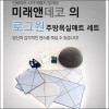 [미래앤데코] 북유럽 로그원 욕실 발매트 40X60+주방매트 세트 45X110
