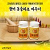 동충하초분말 50g x 6통(3개월복용분)/할인특가