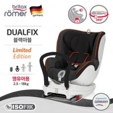 브라이텍스 듀얼픽스 블랙마블