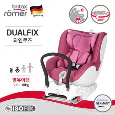 브라이텍스 듀얼픽스 와인로즈