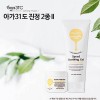 [아가31도] 이뮤니티 제로 진정2종 A(수딩젤+멀티밤)