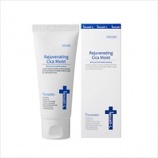 이안셀 리쥬브네이팅 시카 모이스트 50ml