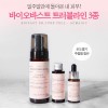 아크매직 트러블 3종세트