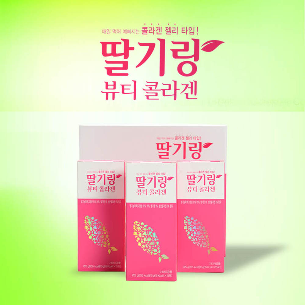 딸기랑 뷰티콜라겐 45포/창사7주년 기념 퍼펙트딥로션 증정이벤트