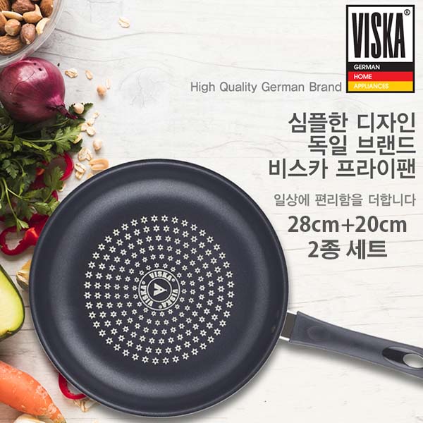독일 비스카 프라이팬 2종 20cm+28cm