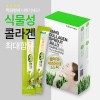 나노콜라겐 새싹젤리 15g*10포 (1+1)