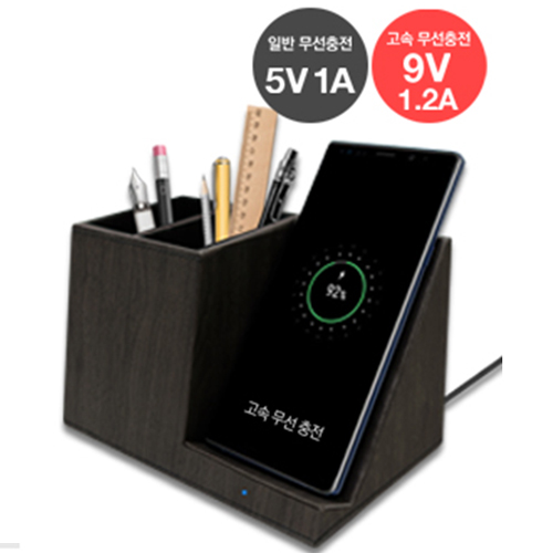 엑스트라 무선 고속충전 연필꽂이 (WCP-60)
