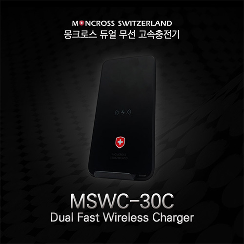 엑스트라 WCP-30 고속 무선 충전기