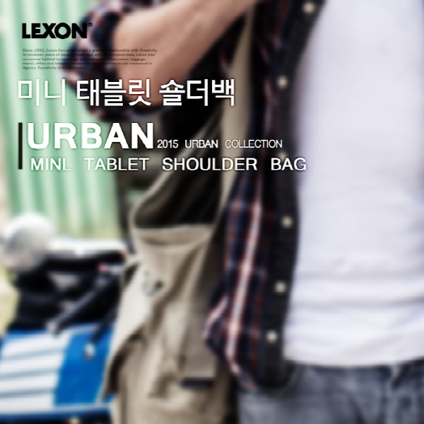 프랑스 [LEXON] URBAN 미니 태블릿 숄더백