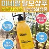 수수리 세븐데이즈 샴푸 500ml