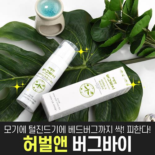 아이들도 안심사용! 버그바이 모기기피제 50ml