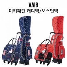 볼빅 VAIB 디즈니 미키패턴 바퀴형 캐디백+보스턴백 세트