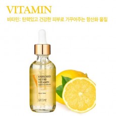 그릿미 24k 골드 앰플 에센스 세럼 / 비타민
