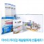 마수리 우리집 제습탈취제 선물세트1