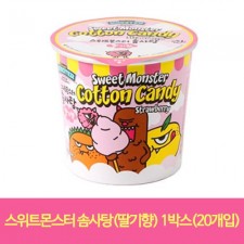 스위트몬스터 솜사탕(딸기향) 1박스(20개입)