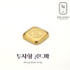 [에프엠금거래소] 24K 999.9 포나인 투자형 골드바 18.75g