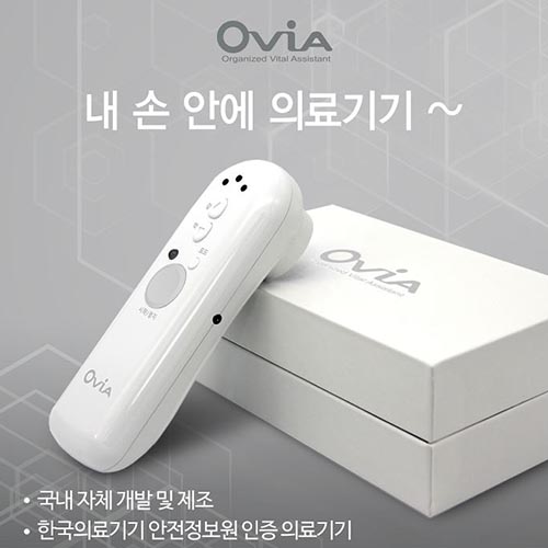 [Ovia] 가정용 통증치료기(의료기) 오비아실버