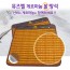 뮤즈벨 게르마늄 볼 방석