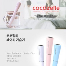 [코코젤리] 페어리 미니 가습기 KW-JSQ04