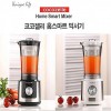 [코코젤리]홈스마트 믹서기 HS-9203