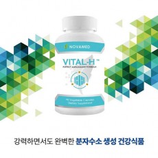 VITAL-H 수소캡슐 1통(90캡슐)