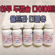 울트라 더블유 다이어트 1통(60캡슐)