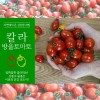 이천 대추방울 토마토 빨강대추 3k