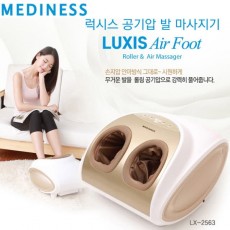 [메디니스] 럭시스 공기압 발마사지기/발안마기 LX-2563