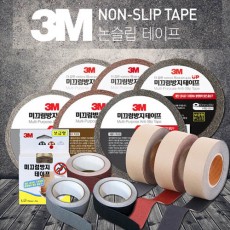 3M 논슬립 계단용 미끄럼방지 테이프 5x15m(3m)