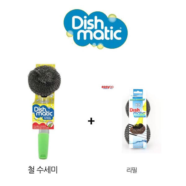 Dishmatic 철손잡이 수세미+리필2개
