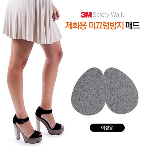 3M 제화용 미끄럼방지 패드 여성화 1set
