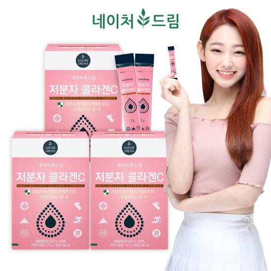 [네이처드림] 저분자 콜라겐C 2g*30포*3박스