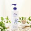 레이하꾸 하또무기 스킨 1000ml